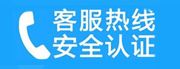 东城区东单家用空调售后电话_家用空调售后维修中心